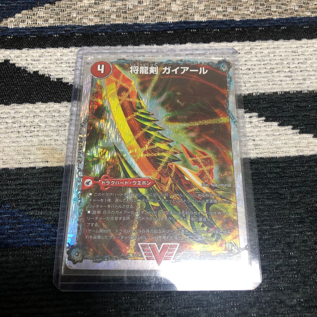 Gaiairu Sword｜Gyburn, the Furious Shoguryu (Super Deck spec.)