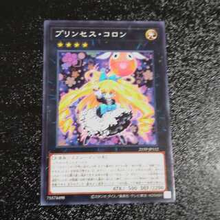 Ontama-sama Request] Jigglypuff Cess Cologne [Korindo