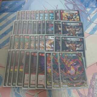 赤黒邪王門　　バルチュリスはcsプロモ四枚に変更