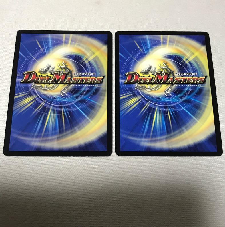 King of Jilt, Mozart, 2 copies.