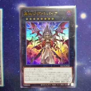 True Blood Vampire Ultra Rare