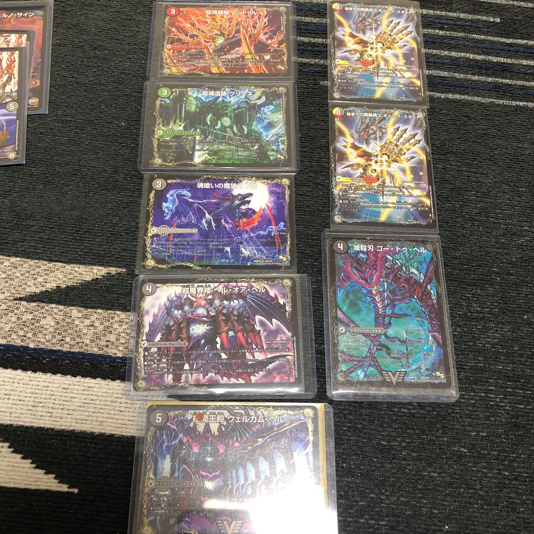 Goku Ryuha Herbolov Deck