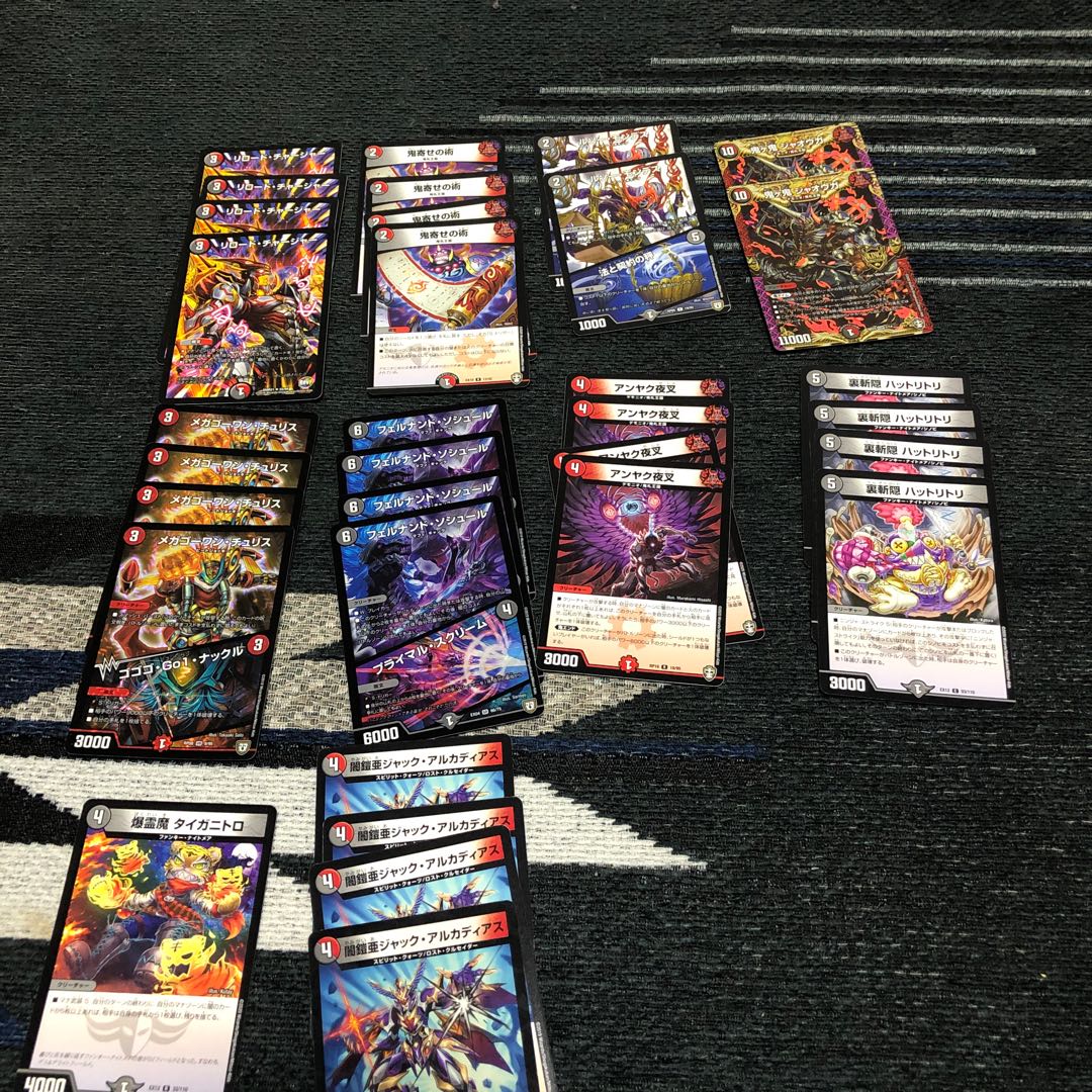 Goku Ryuha Herbolov Deck
