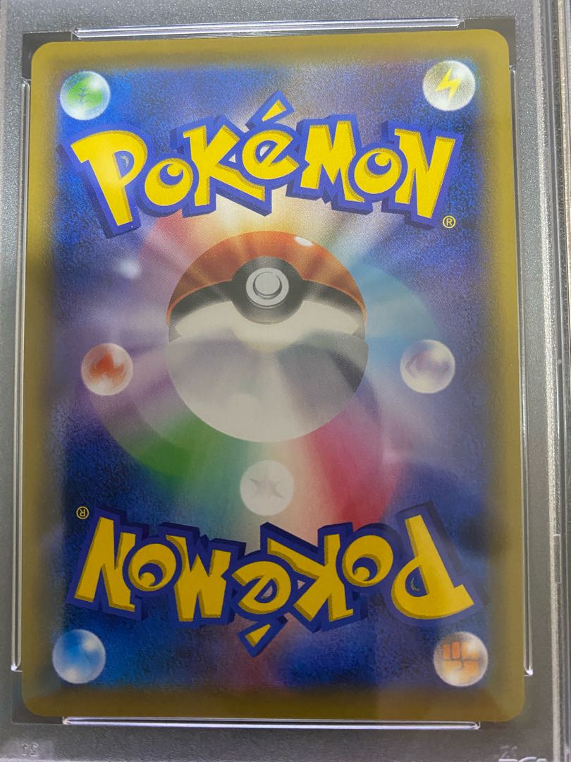 ポケモンカードPSA リーリエ かんこうきゃく メイ カトレアの