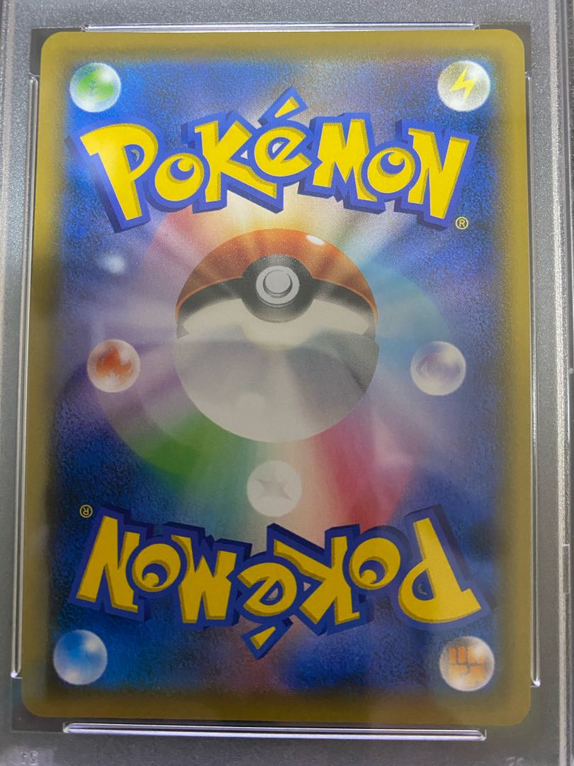 ポケモンカード メイ リーリエ他 ポケモンカードPSA リーリエ かんこうきゃく メイ カトレアの
