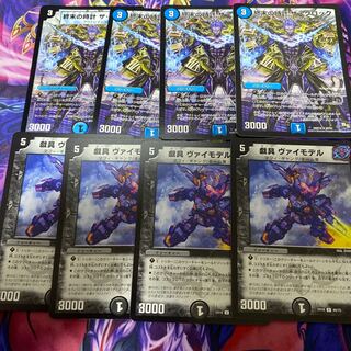 Armageddon Clock The Clock, etc.