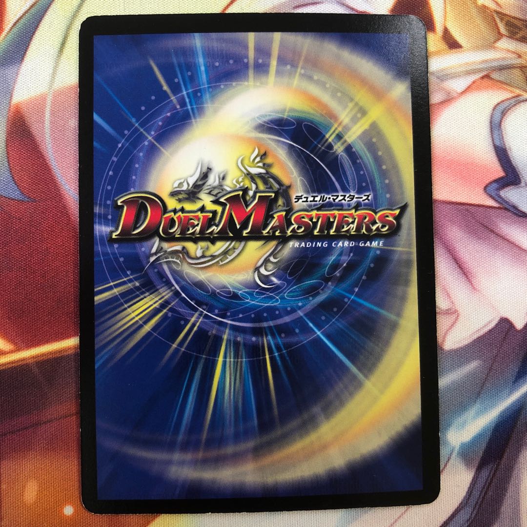 幸運の精霊ファイブスターDC