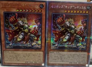 Therions "King" Regulus Prisik Sikh