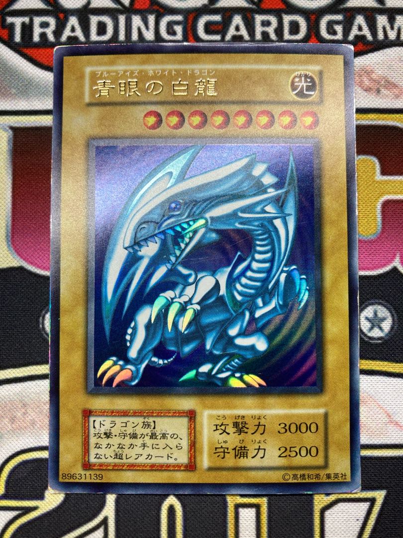 Out of print, early Snubbull Eyes] Blue-Eyes White Dragon, early ultra rare.