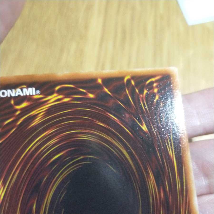 遊戯王 ブルーアイズホワイトドラゴン ウルトラ