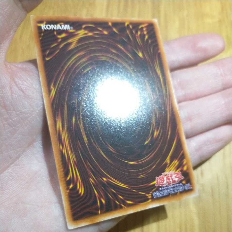 遊戯王 ブルーアイズホワイトドラゴン ウルトラ