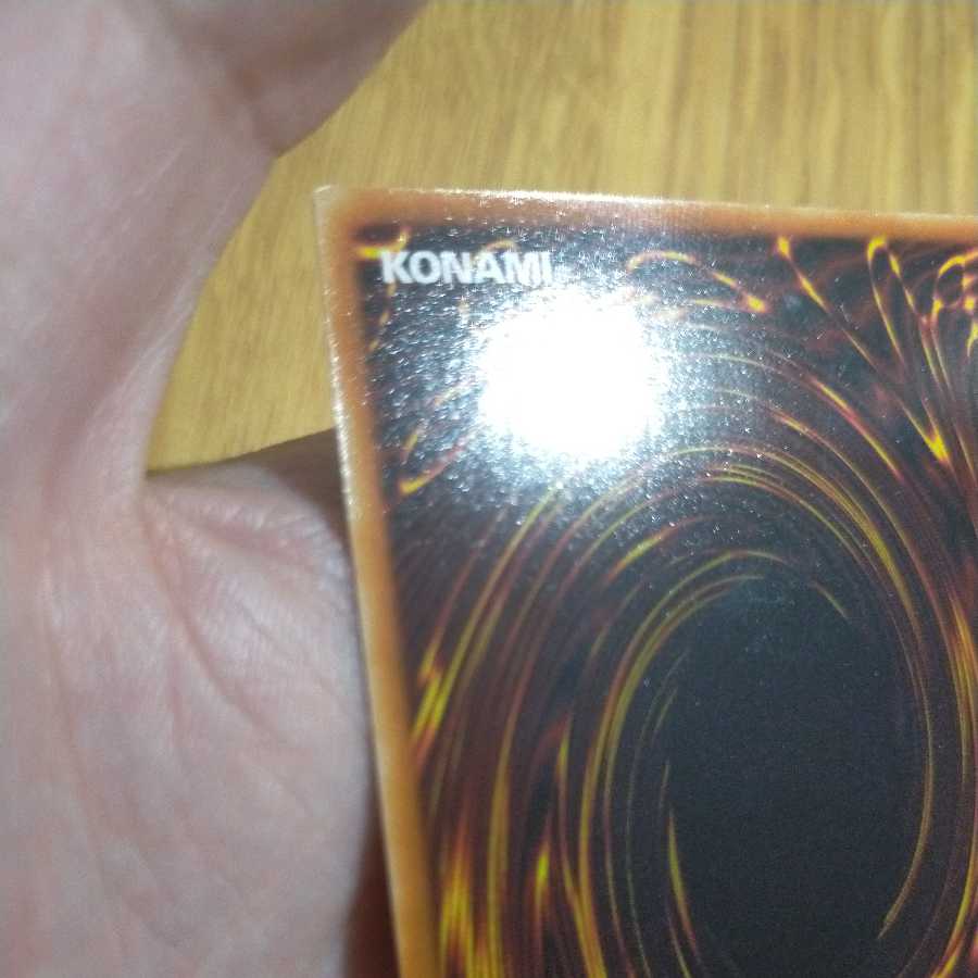 遊戯王 ブルーアイズホワイトドラゴン ウルトラ