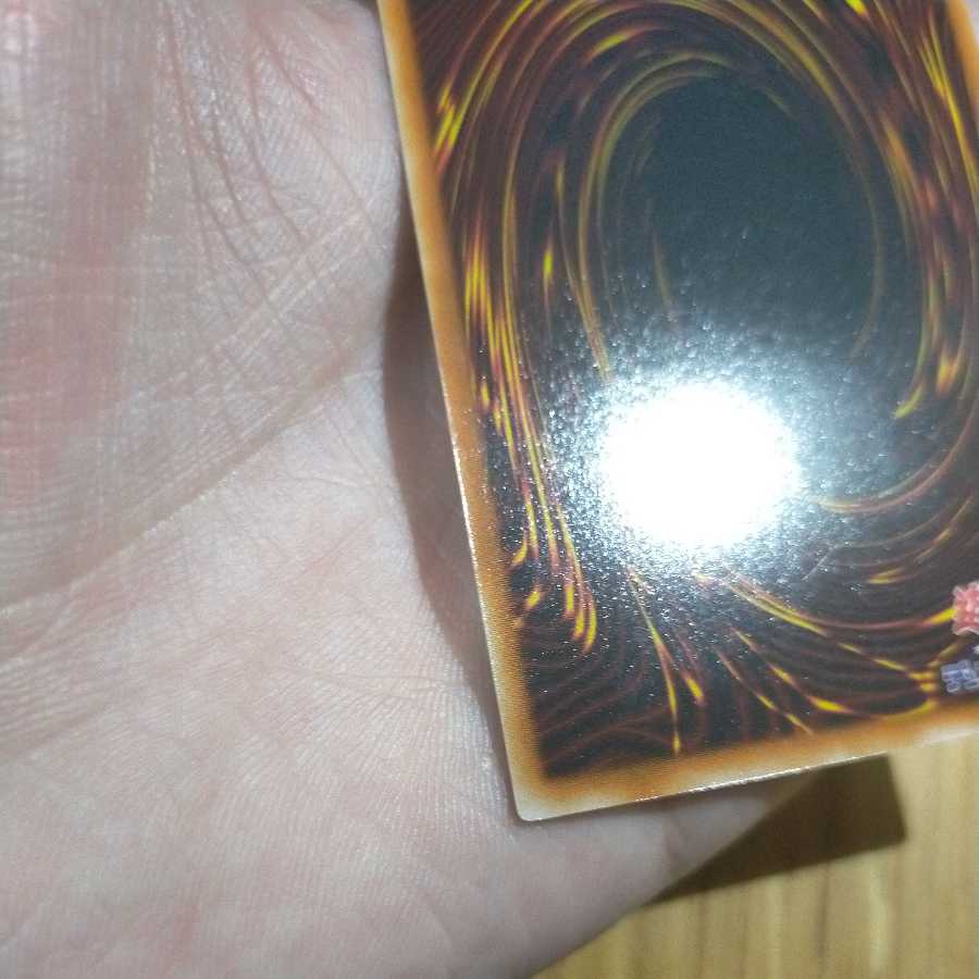 遊戯王 ブルーアイズホワイトドラゴン ウルトラ