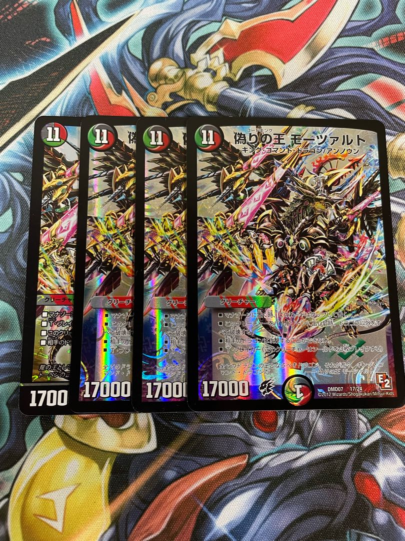 Mozart, King of Jilt