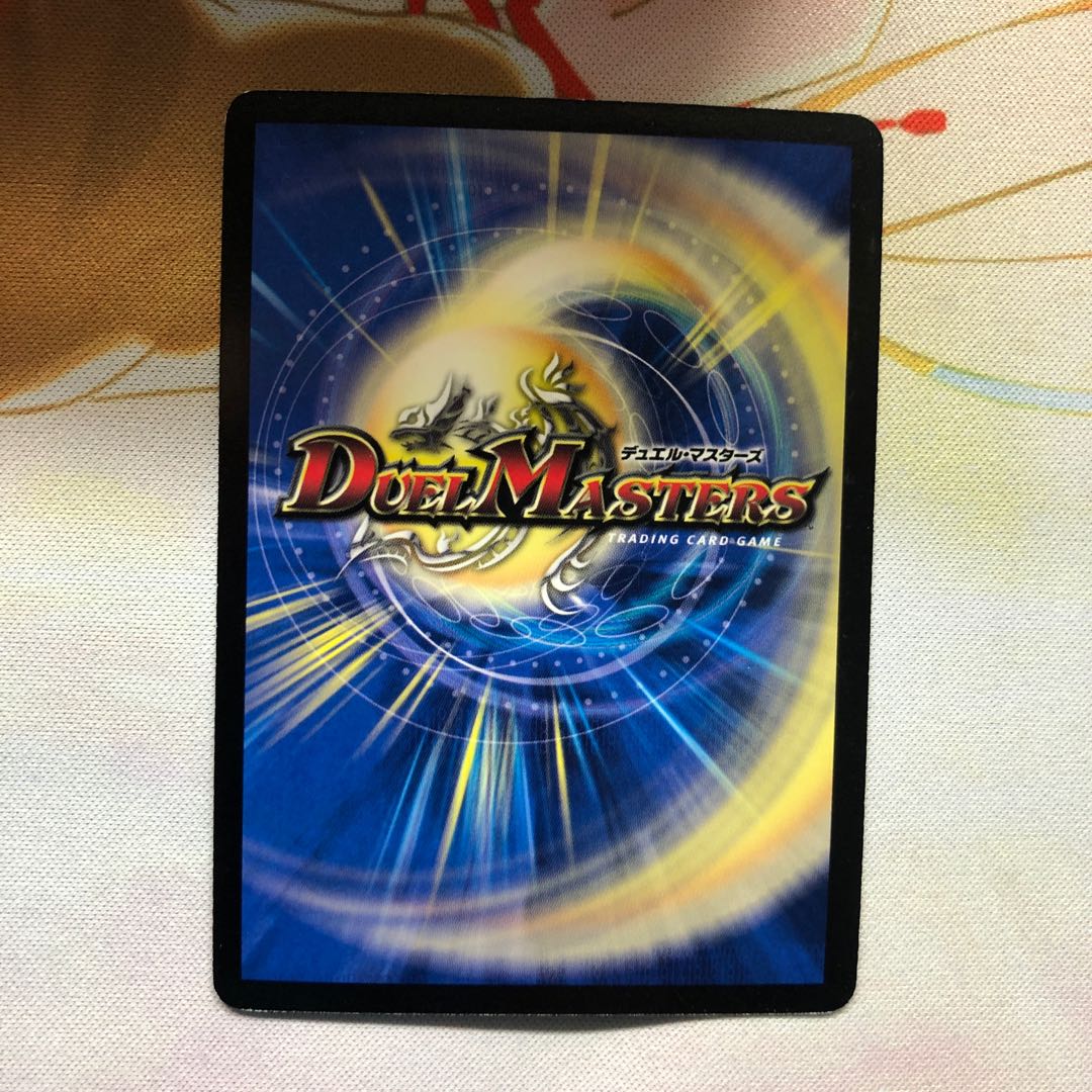 Psychic Shinra Romanov Kaiser NEX