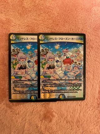 Endless Frozen Carnival, set of 2