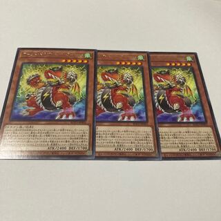 Armed Dragon Zapdos LV5 Rare