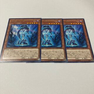 Star Relic - "Star Cup" Rare