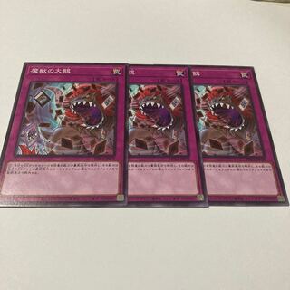 Banquet of Millions Normal