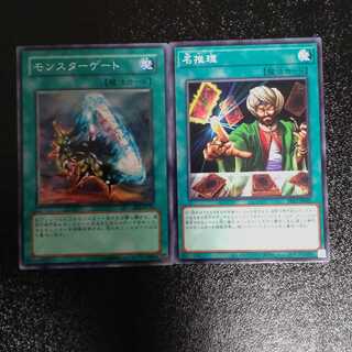 Reasoning Gate [Mokurindo].