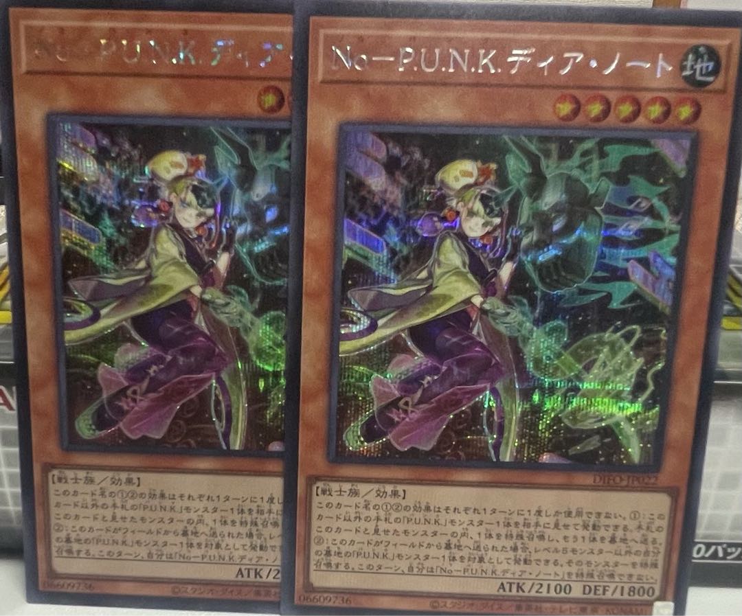 No-P.U.N.K. Dear Note Secret Rare