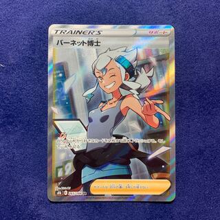 Pokemon Card Dr. Burnett