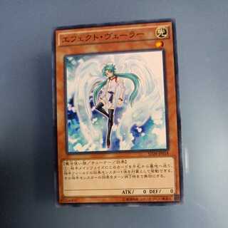 Effect Veiler Normal ☆