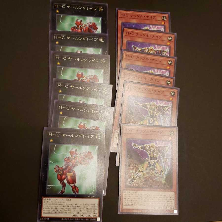 Heroic Champion Yarn Grapes Knuckle Knives