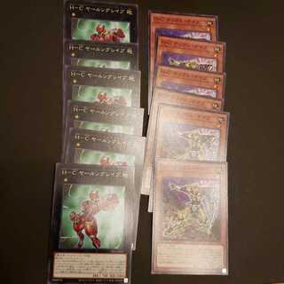 Heroic Champion Yarn Grapes Knuckle Knives