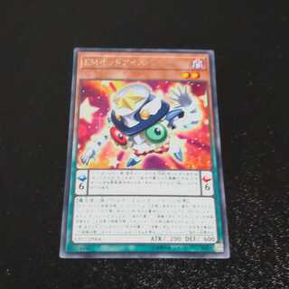 Performapal Odd-Eyes Synchron rare [Korindo].