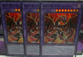 Masquerade the Blazing Dragon Super Rare