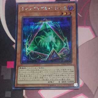 ティンダングル・ジレルス シークレットレア