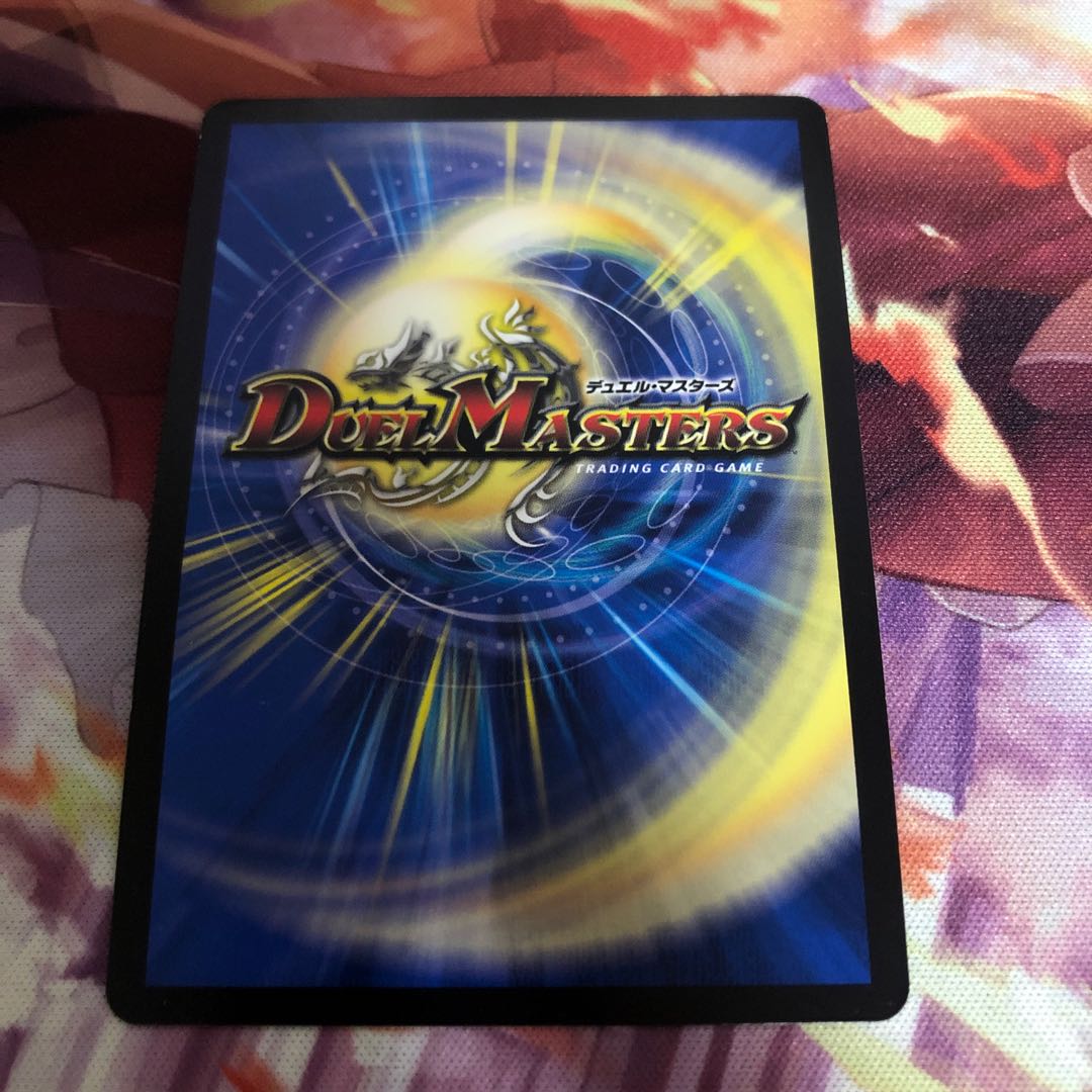 Joe Star of Hope R-foil