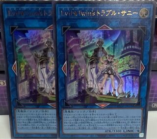 Evil★Twin’s トラブル・サニー ウルトラレア