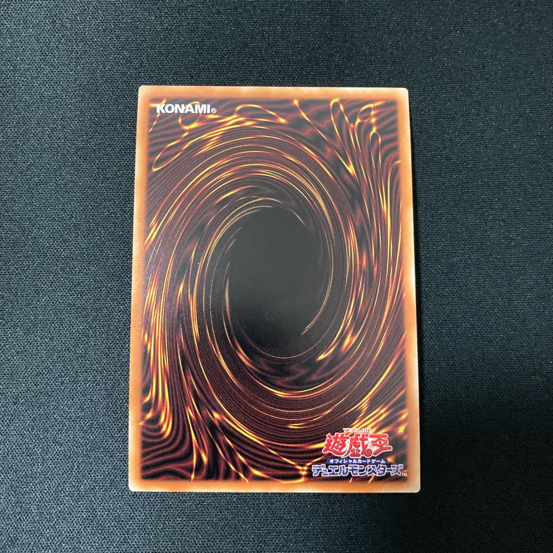 Ogdoadic Water Lily Super Rare