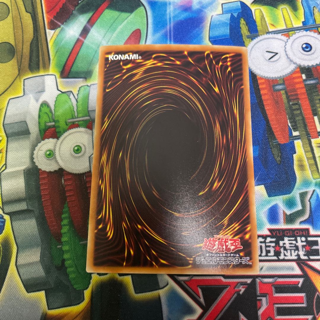 Clear Wing Synchro Dragon holographic rare