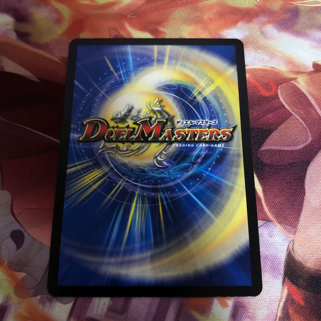 Fighting contention fist fight eyes Stegoro Kaiser｜Osei Sharap (20th Rare spec.)