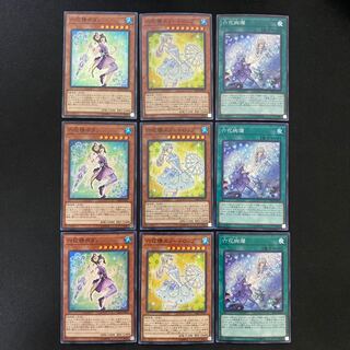 Snowdrop the Rikka Fairy, Mudan the Rikka Fairy, Rikka Glamour