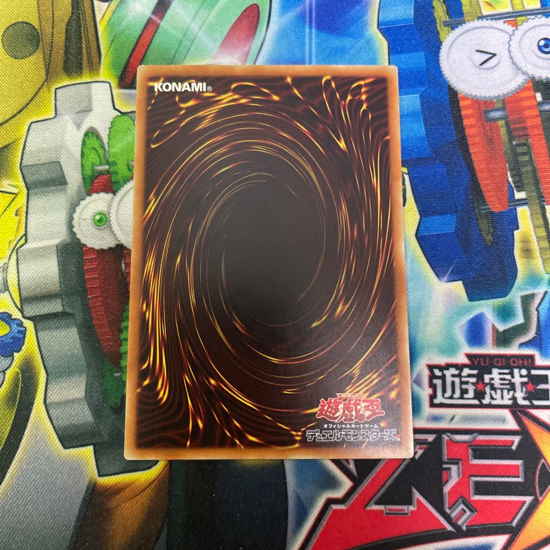 Harpie's Feather Duster holographic rare