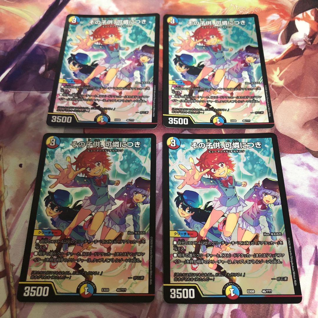 The child is a dainty thing.