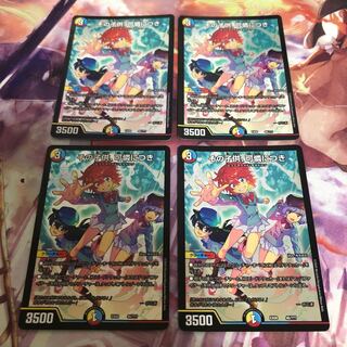 The child is a dainty thing.