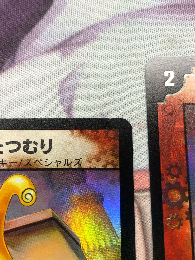 someone who curls up under a kotatsu all winter