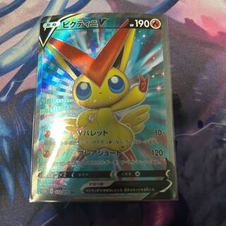 Victini SR