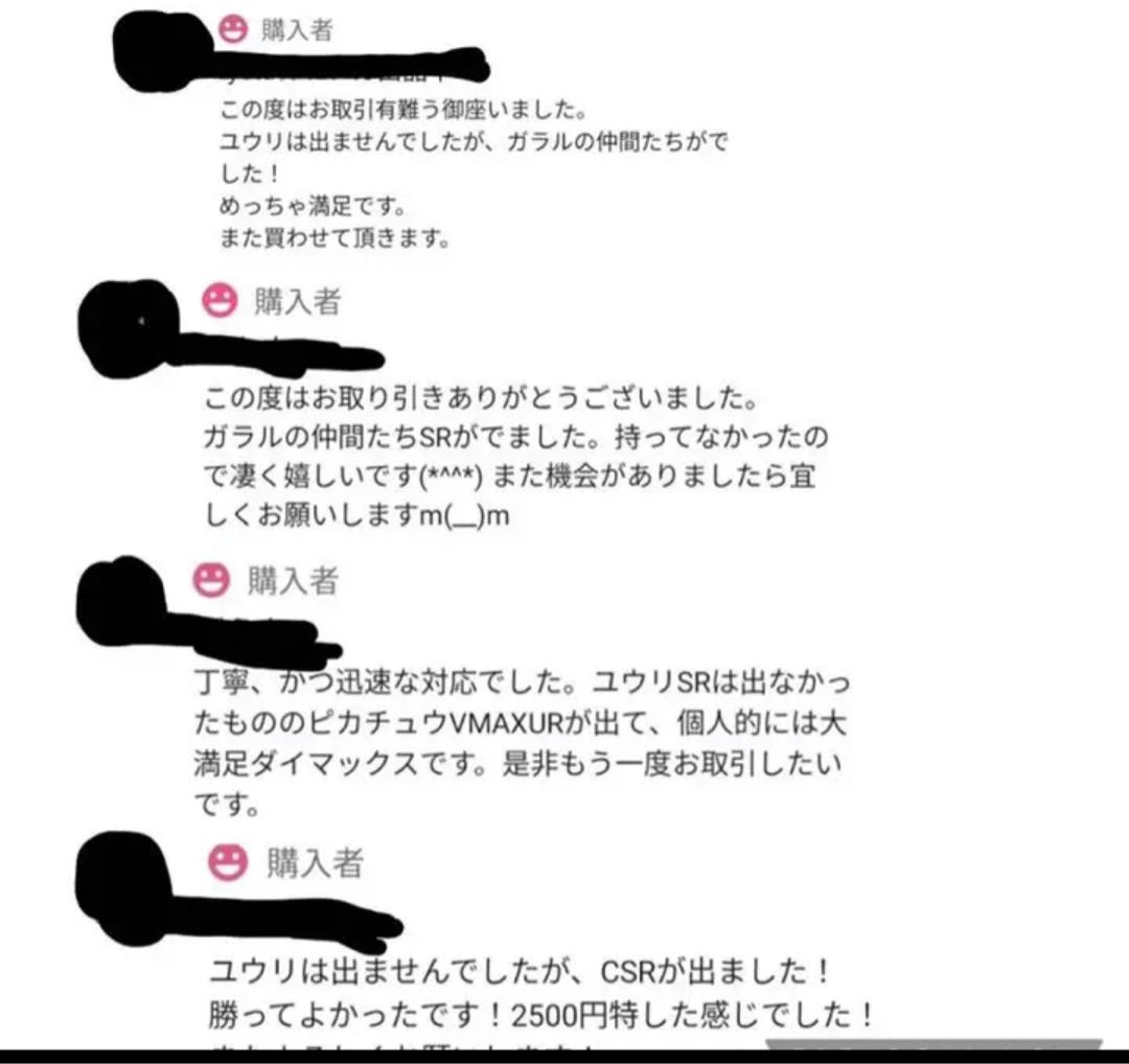 Proven Pokémon Cards MarnieSR Fierce Packs