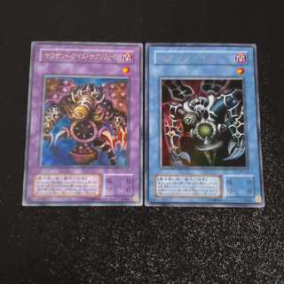 Relinquished + TERelinquished (2 terms) [Mokurindo].