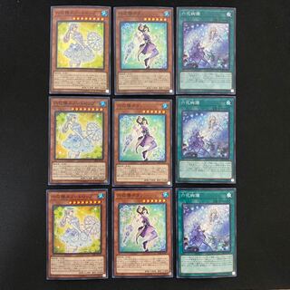 Snowdrop the Rikka Fairy, Mudan the Rikka Fairy, Rikka Glamour