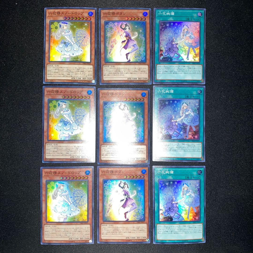 Snowdrop the Rikka Fairy, Mudan the Rikka Fairy, Rikka Glamour