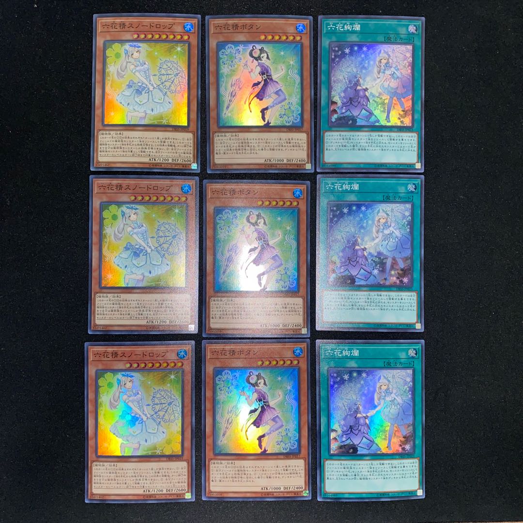 Snowdrop the Rikka Fairy, Mudan the Rikka Fairy, Rikka Glamour