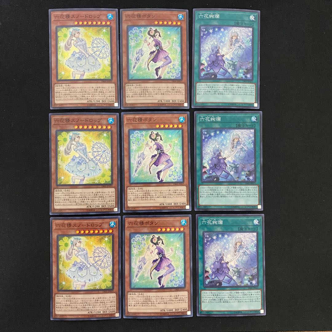 Snowdrop the Rikka Fairy, Mudan the Rikka Fairy, Rikka Glamour