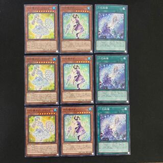 Snowdrop the Rikka Fairy, Mudan the Rikka Fairy, Rikka Glamour